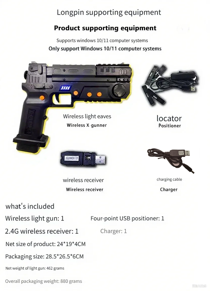 XGUNNER 무선 게임 라이트 건 권총 PC 아케이드 - Retro Gaming Console Gun 리뷰 및 가격